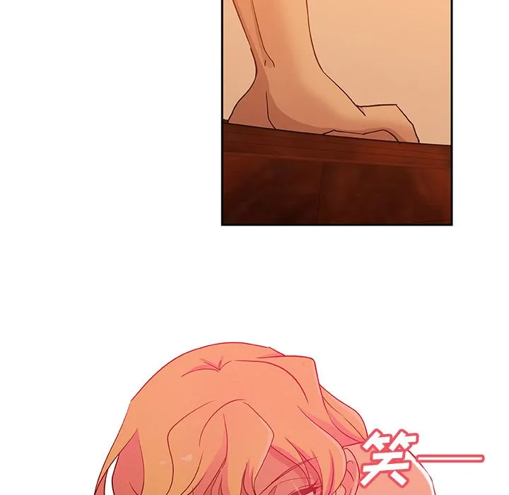 Missing9 - 第16章 - page 78