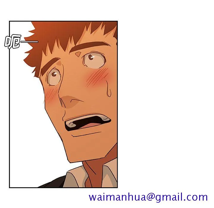 Missing9 - 第16章 - page 81
