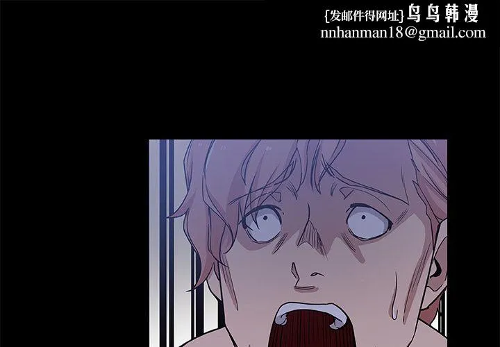 Missing9 - 第33章 - page 1