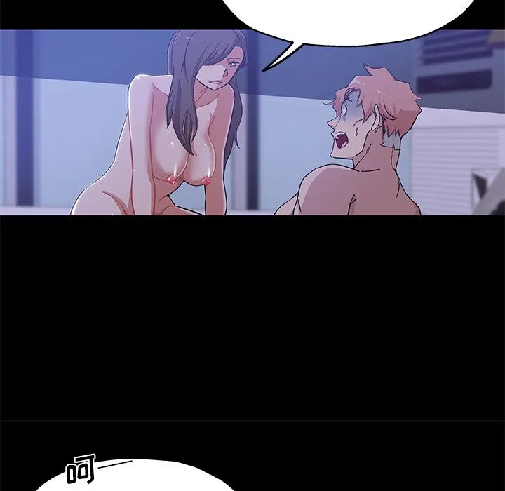 Missing9 - 第33章 - page 15