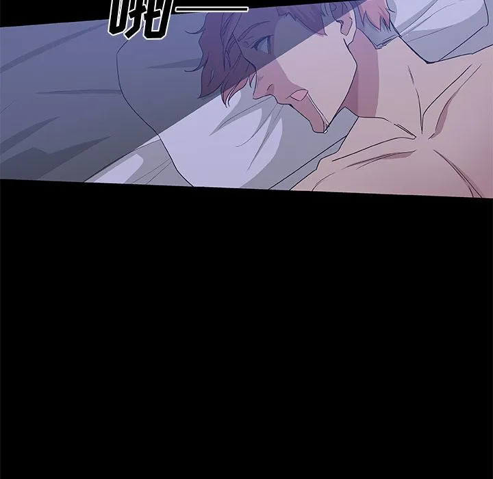 Missing9 - 第33章 - page 39
