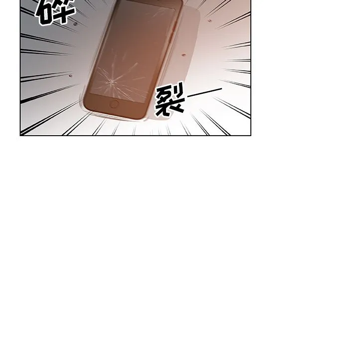 Missing9 - 第33章 - page 60