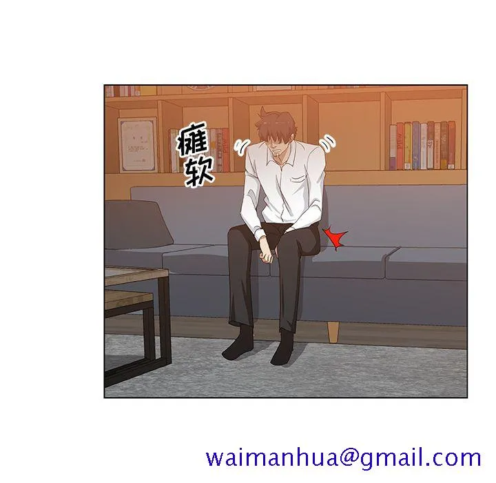 Missing9 - 第33章 - page 61
