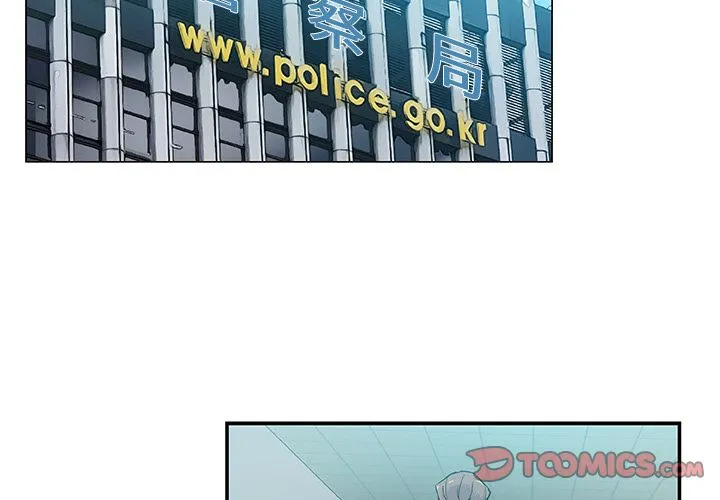 Missing9 - 第29章 - page 4
