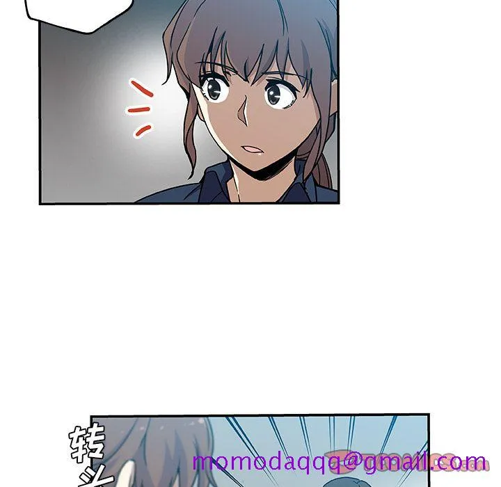 Missing9 - 第29章 - page 6