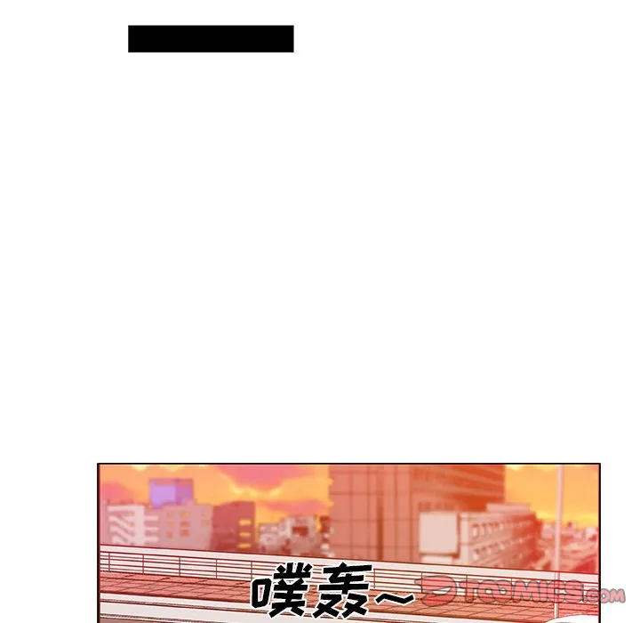 Missing9 - 第29章 - page 72