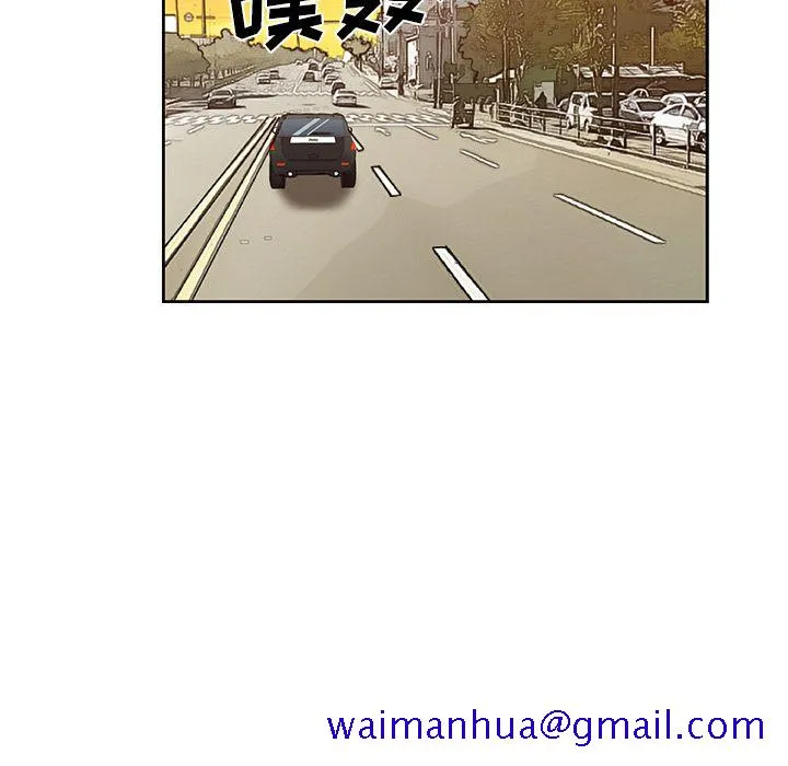 Missing9 - 第29章 - page 81