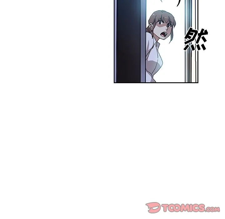 Missing9 - 第23章 - page 9