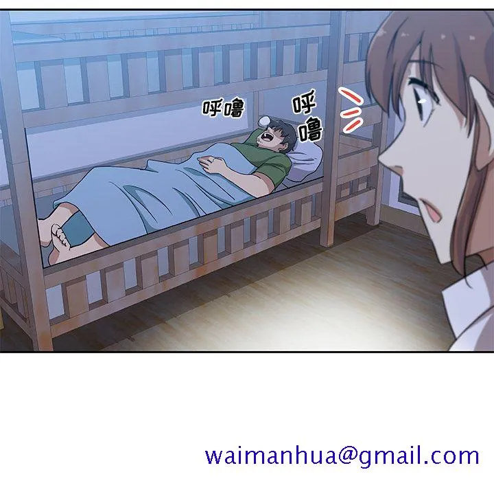 Missing9 - 第23章 - page 10