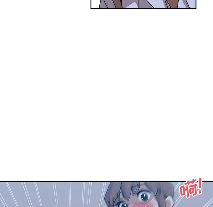 Missing9 - 第23章 - page 18