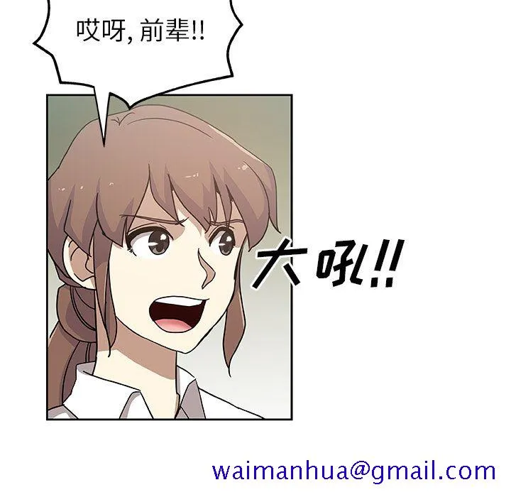 Missing9 - 第23章 - page 30