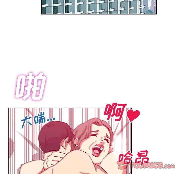 Missing9 - 第23章 - page 37
