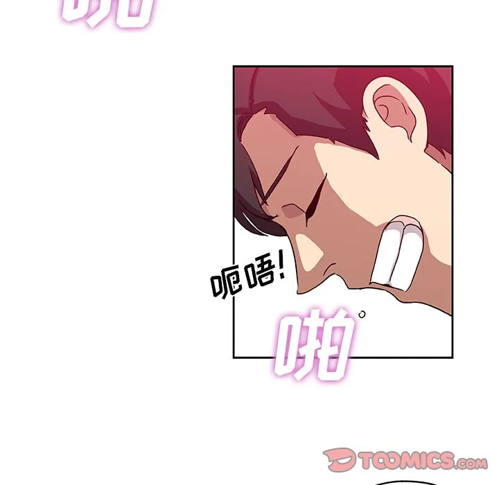 Missing9 - 第23章 - page 39