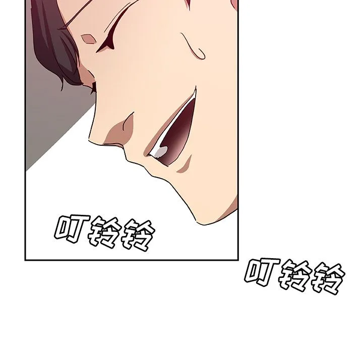 Missing9 - 第23章 - page 48