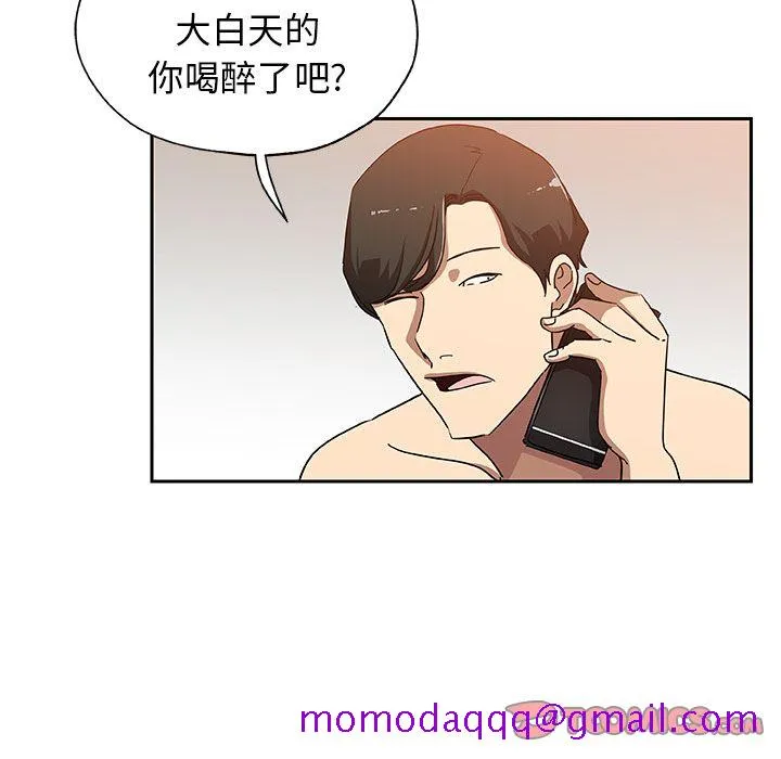 Missing9 - 第23章 - page 55