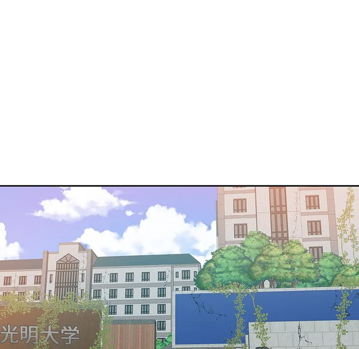 Missing9 - 第23章 - page 68