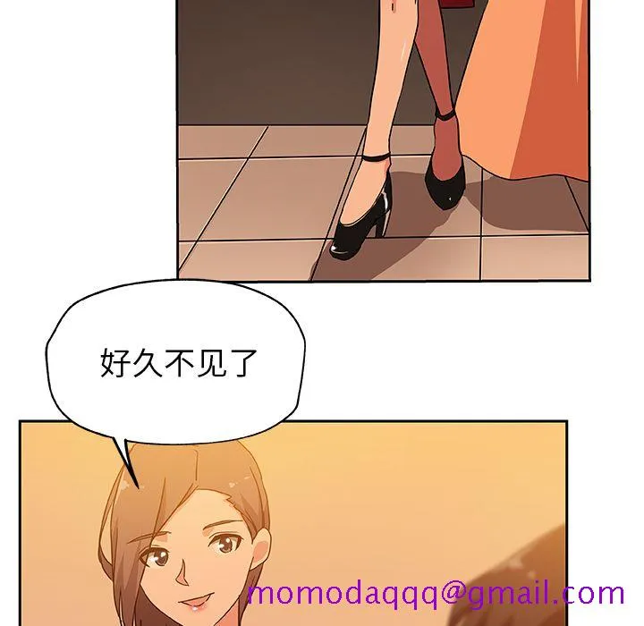 Missing9 - 第11章 - page 6