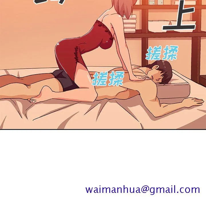 Missing9 - 第11章 - page 11