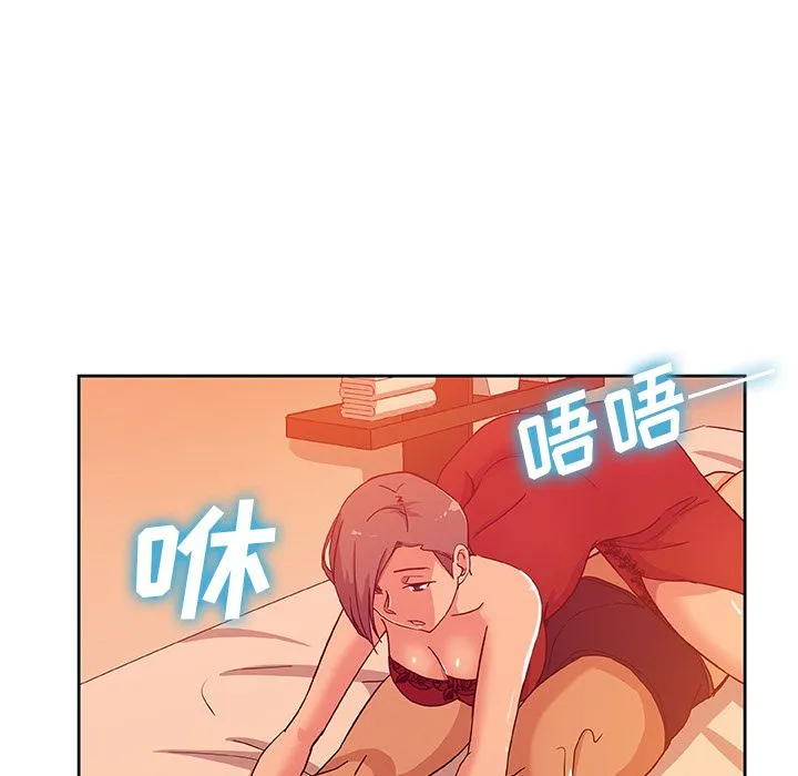 Missing9 - 第11章 - page 20