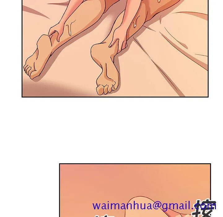Missing9 - 第11章 - page 21