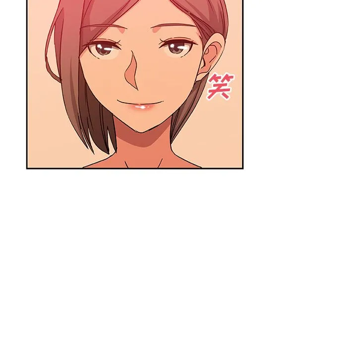 Missing9 - 第11章 - page 30