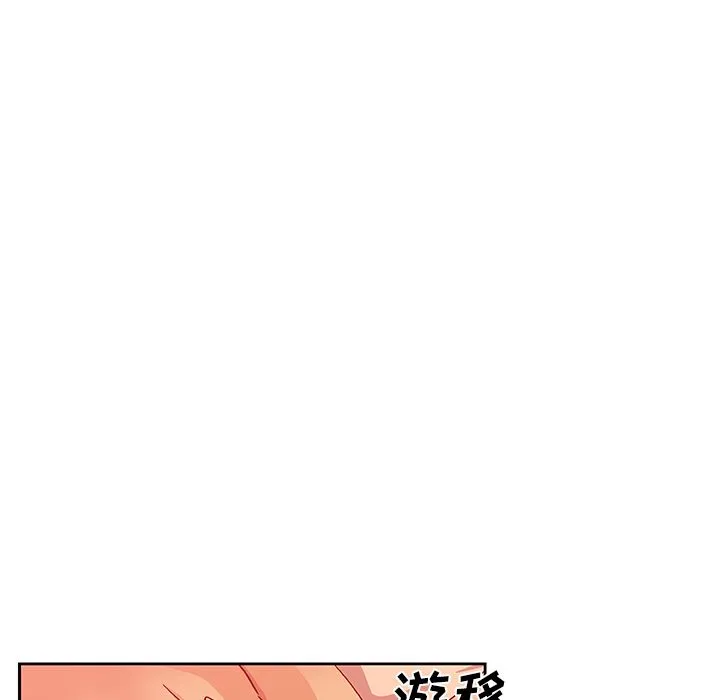 Missing9 - 第11章 - page 32