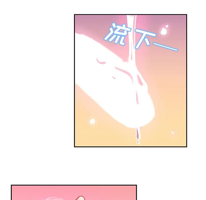 Missing9 - 第11章 - page 47