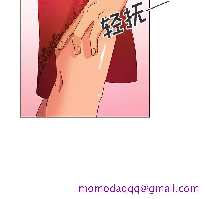 Missing9 - 第11章 - page 56