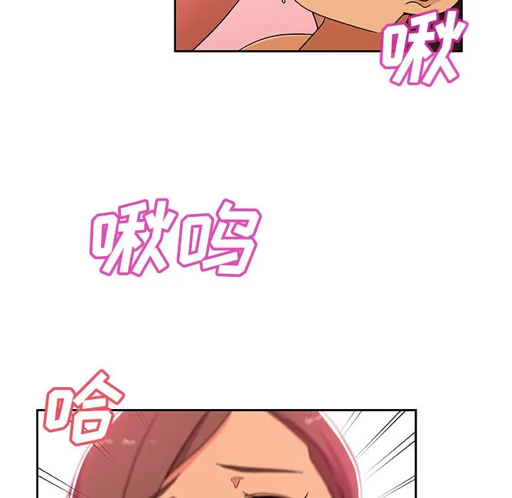 Missing9 - 第11章 - page 69