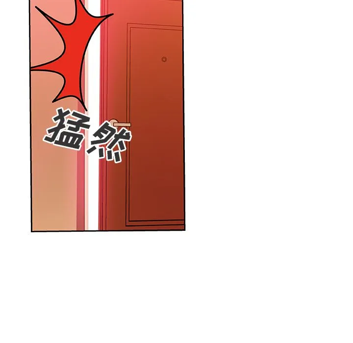 Missing9 - 第11章 - page 75