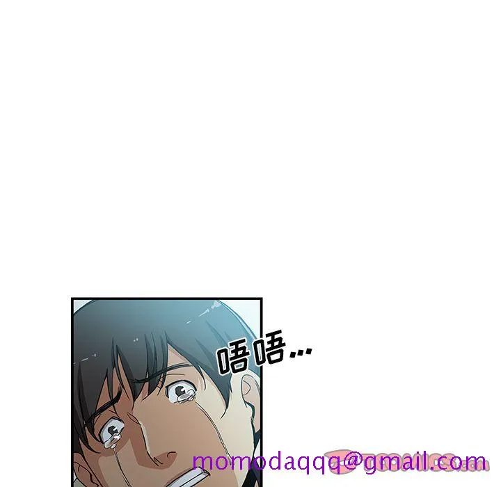 Missing9 - 第28章 - page 26