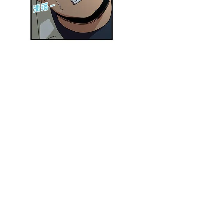 Missing9 - 第28章 - page 27