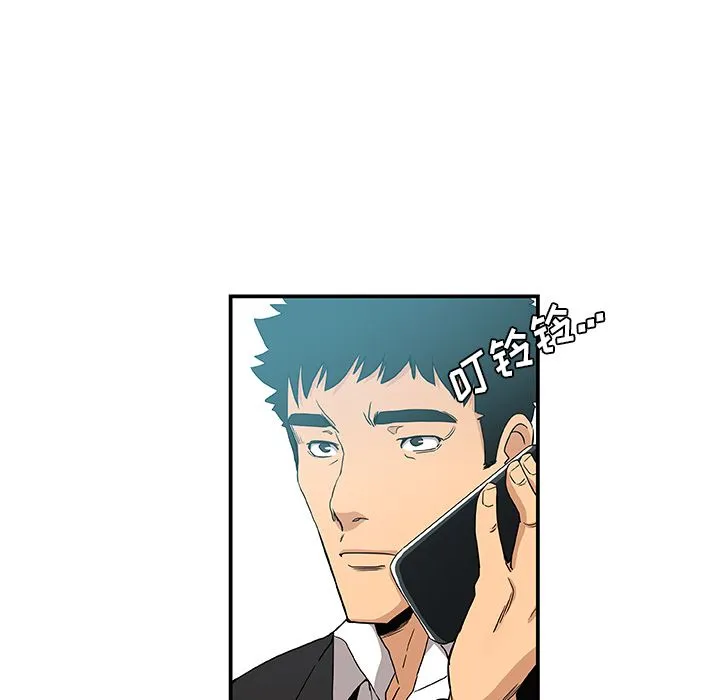 Missing9 - 第28章 - page 63
