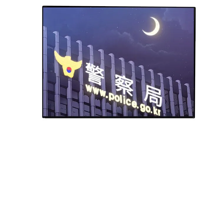 Missing9 - 第28章 - page 65