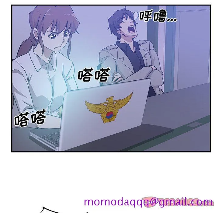 Missing9 - 第28章 - page 66