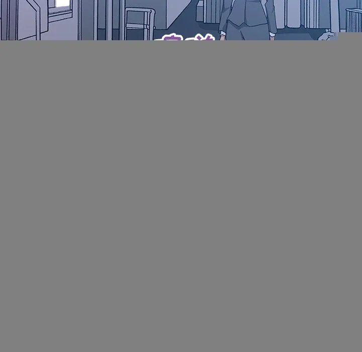 Missing9 - 第17章 - page 12