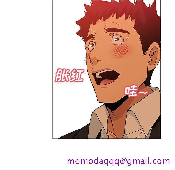 Missing9 - 第17章 - page 16
