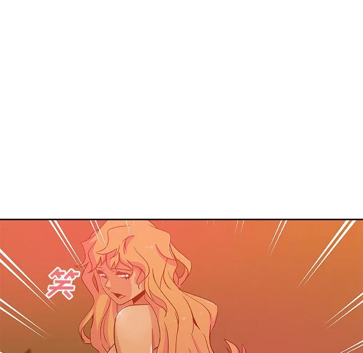 Missing9 - 第17章 - page 18