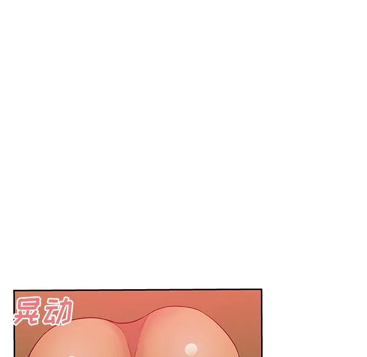 Missing9 - 第17章 - page 25
