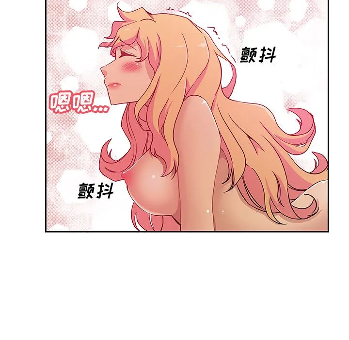 Missing9 - 第17章 - page 27