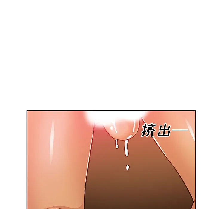 Missing9 - 第17章 - page 28