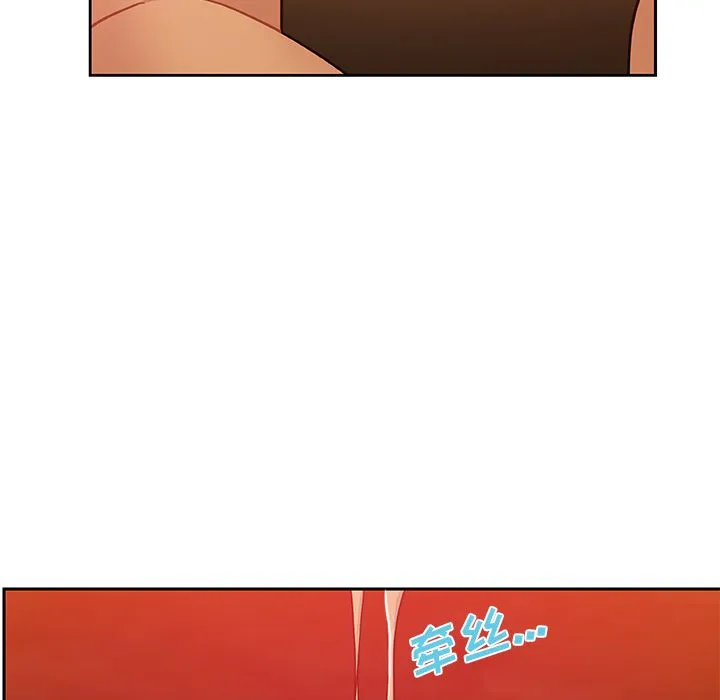Missing9 - 第17章 - page 29