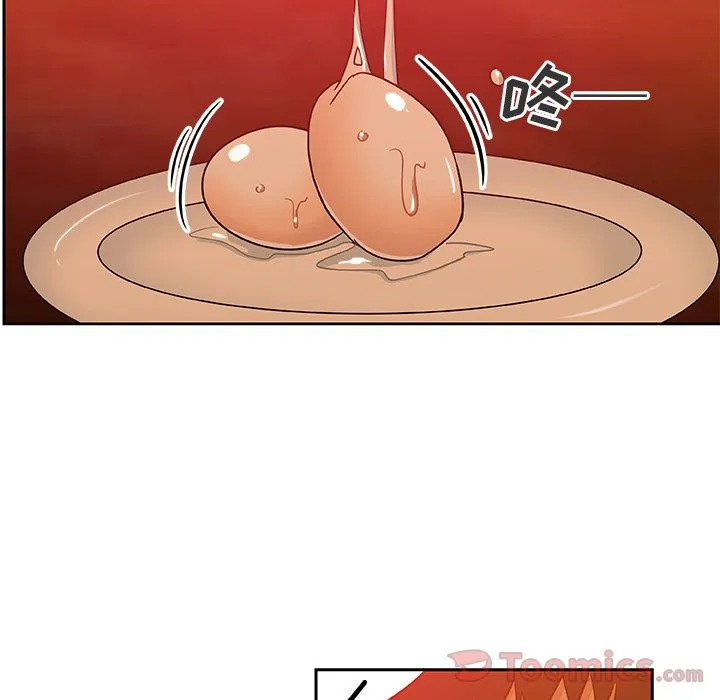 Missing9 - 第17章 - page 30
