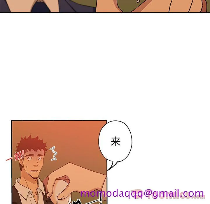 Missing9 - 第17章 - page 36