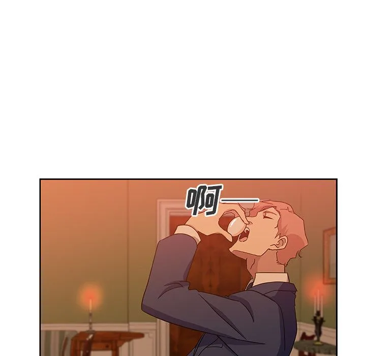 Missing9 - 第17章 - page 43