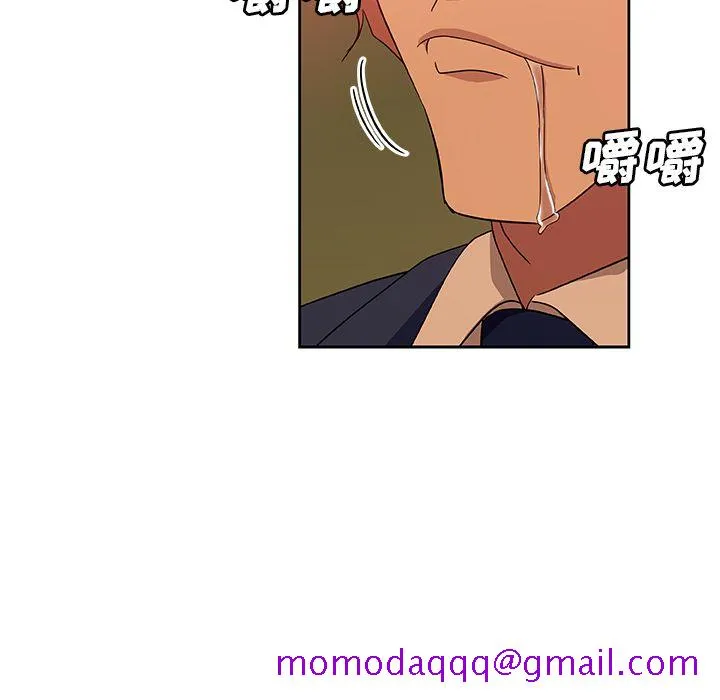 Missing9 - 第17章 - page 46