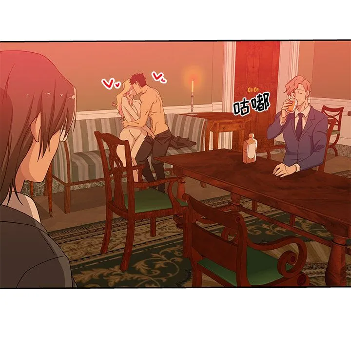 Missing9 - 第17章 - page 74