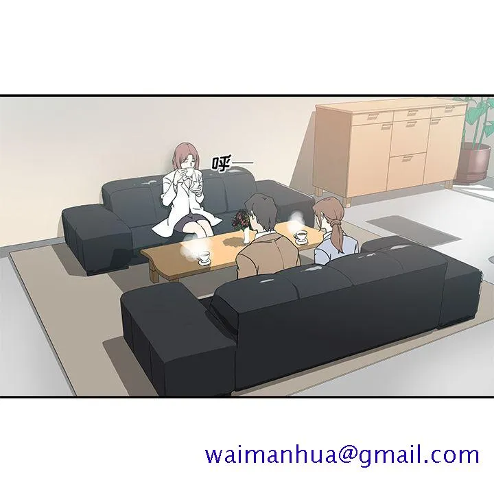 Missing9 - 第25章 - page 11