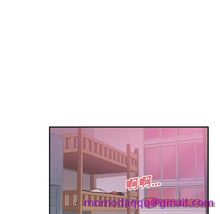 Missing9 - 第25章 - page 26