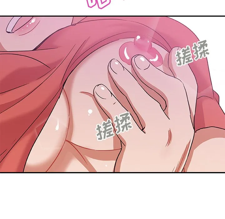 Missing9 - 第25章 - page 29